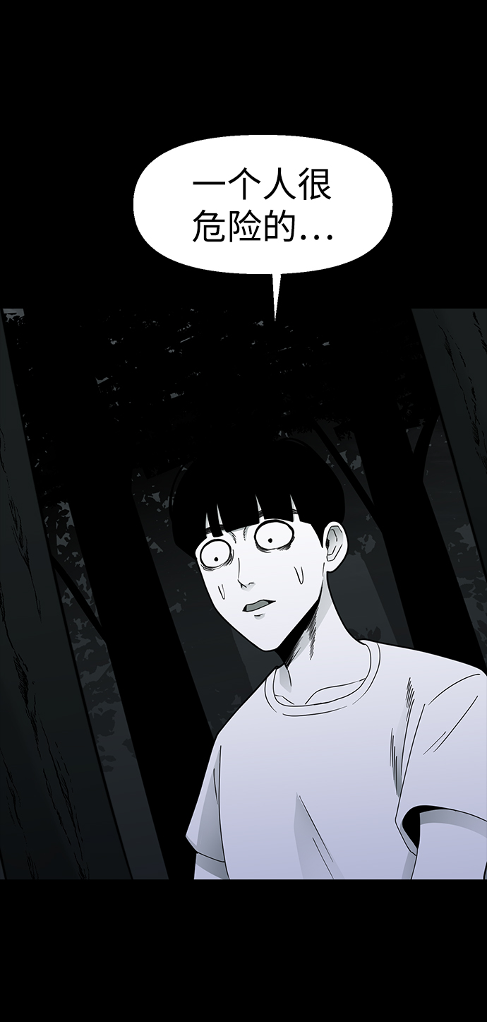第18话48