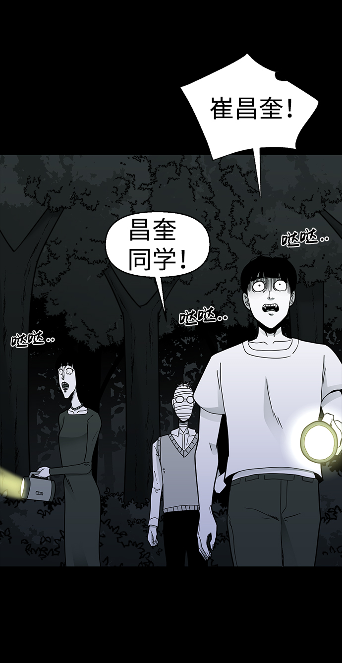 第18话50