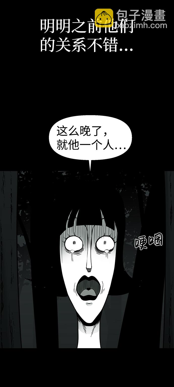 第18话55