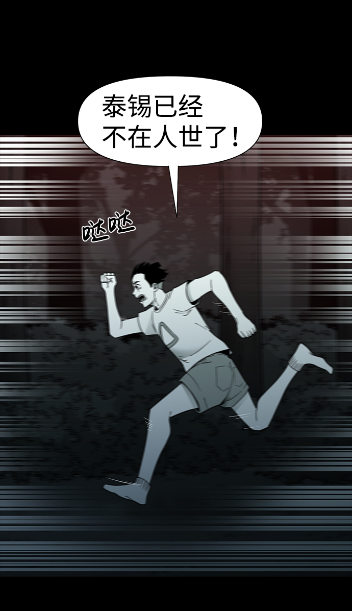 第18话62