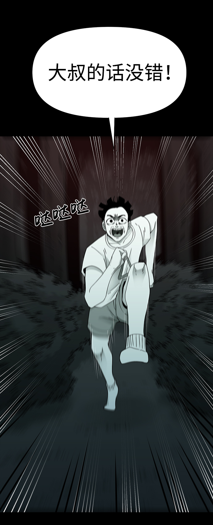 第18话64