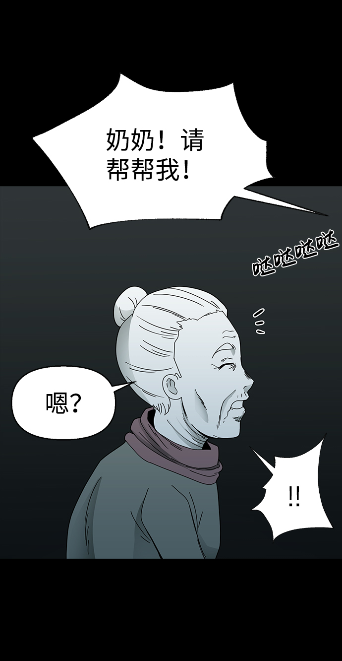 第18话68
