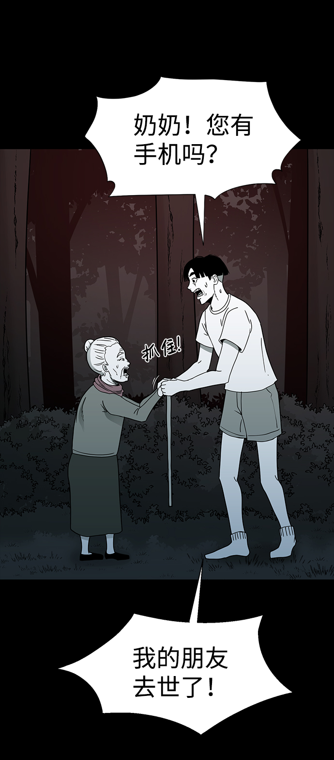 第18话69