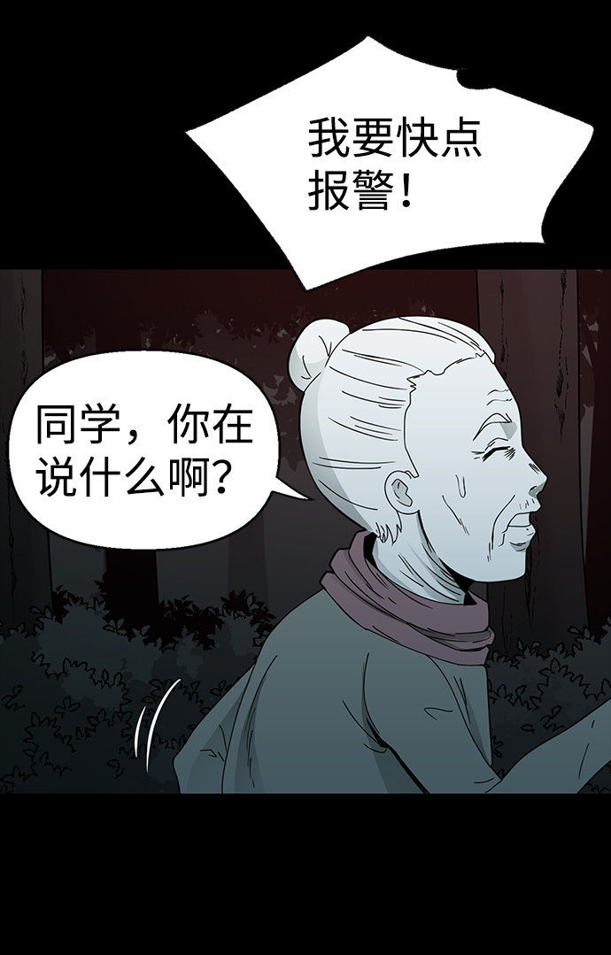 第18话70