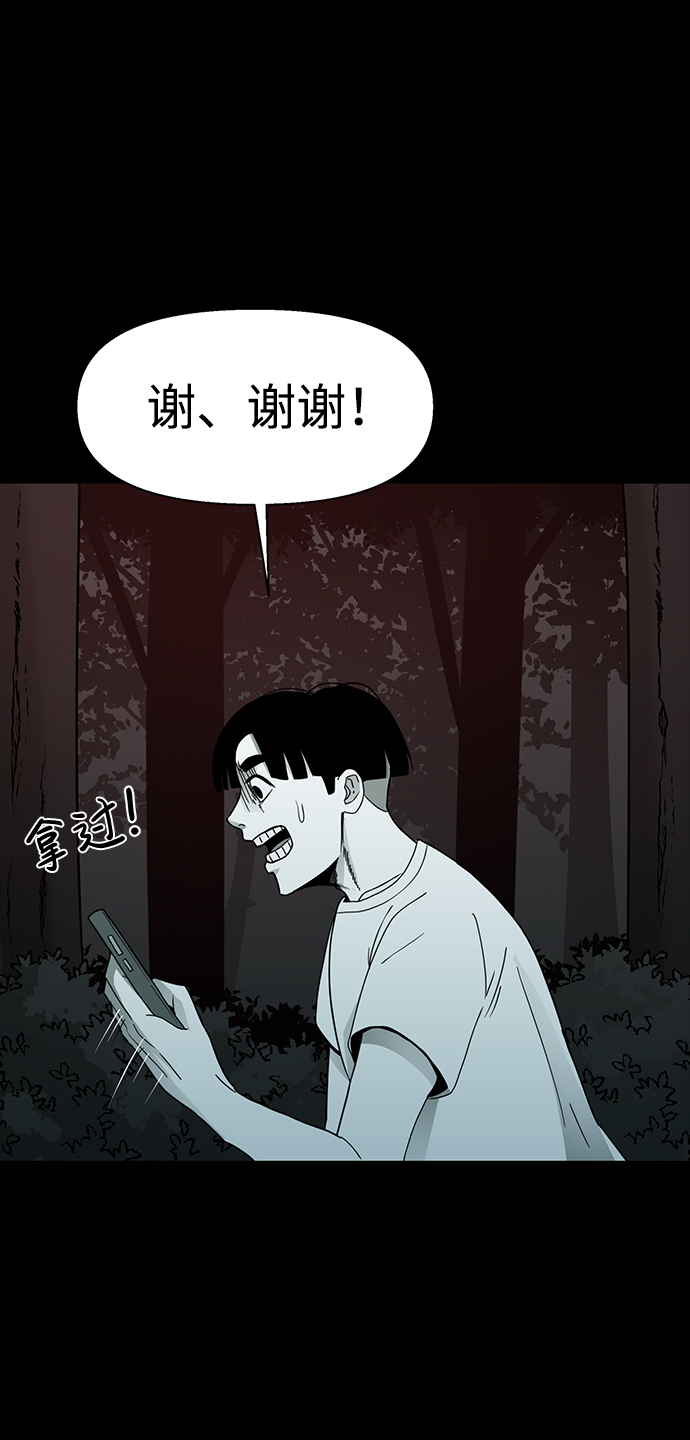 第18话72