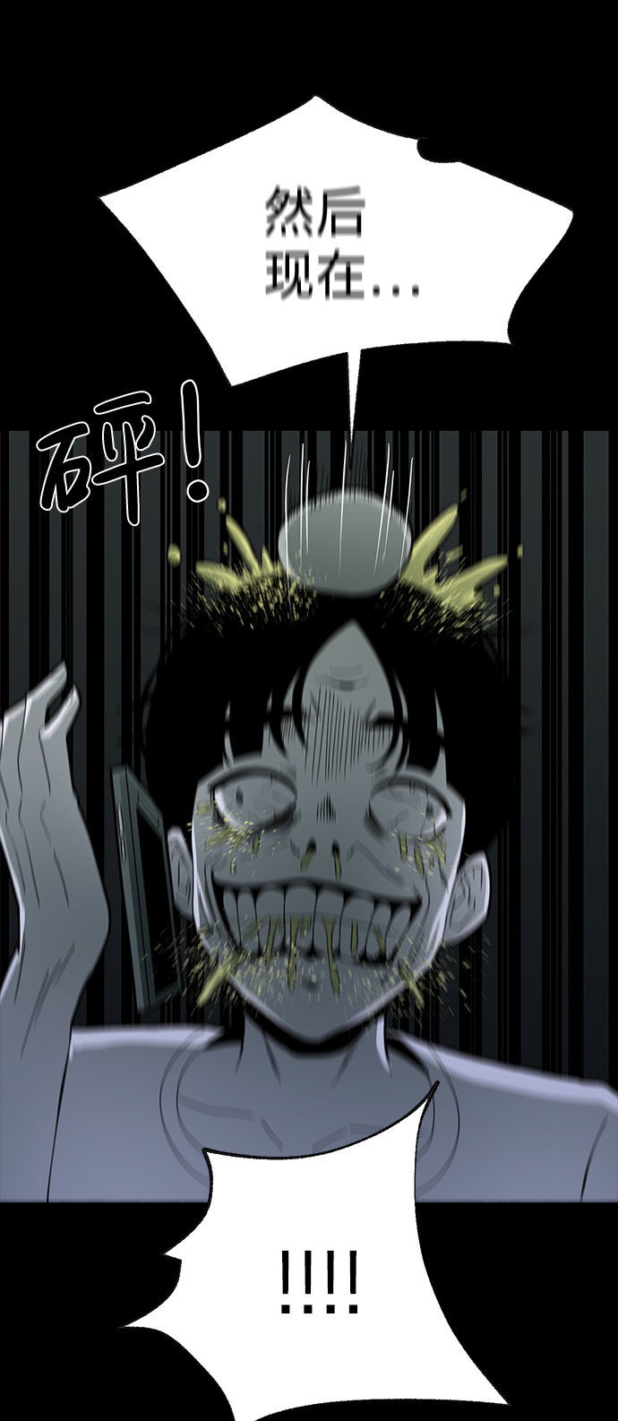 第18话75