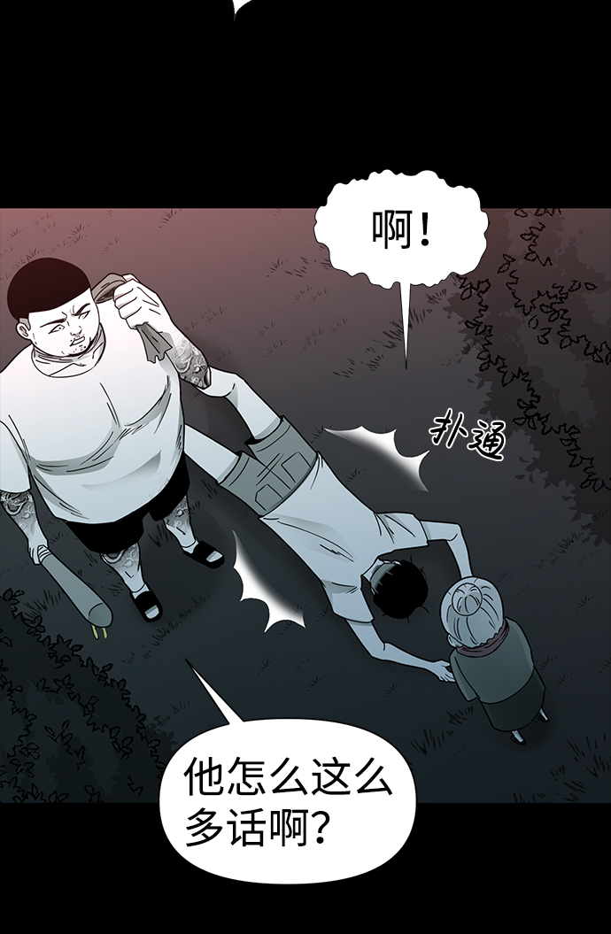 第18话76
