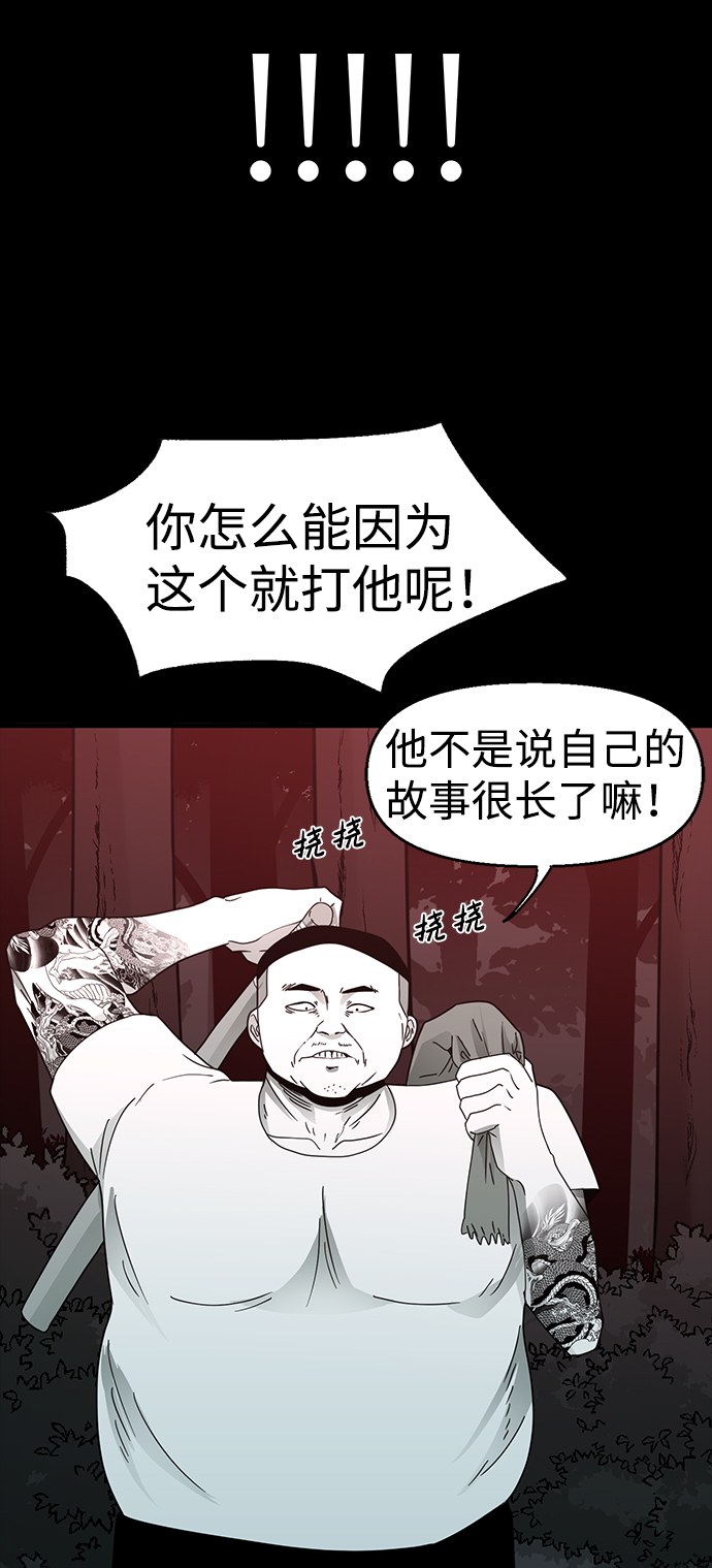 第18话77