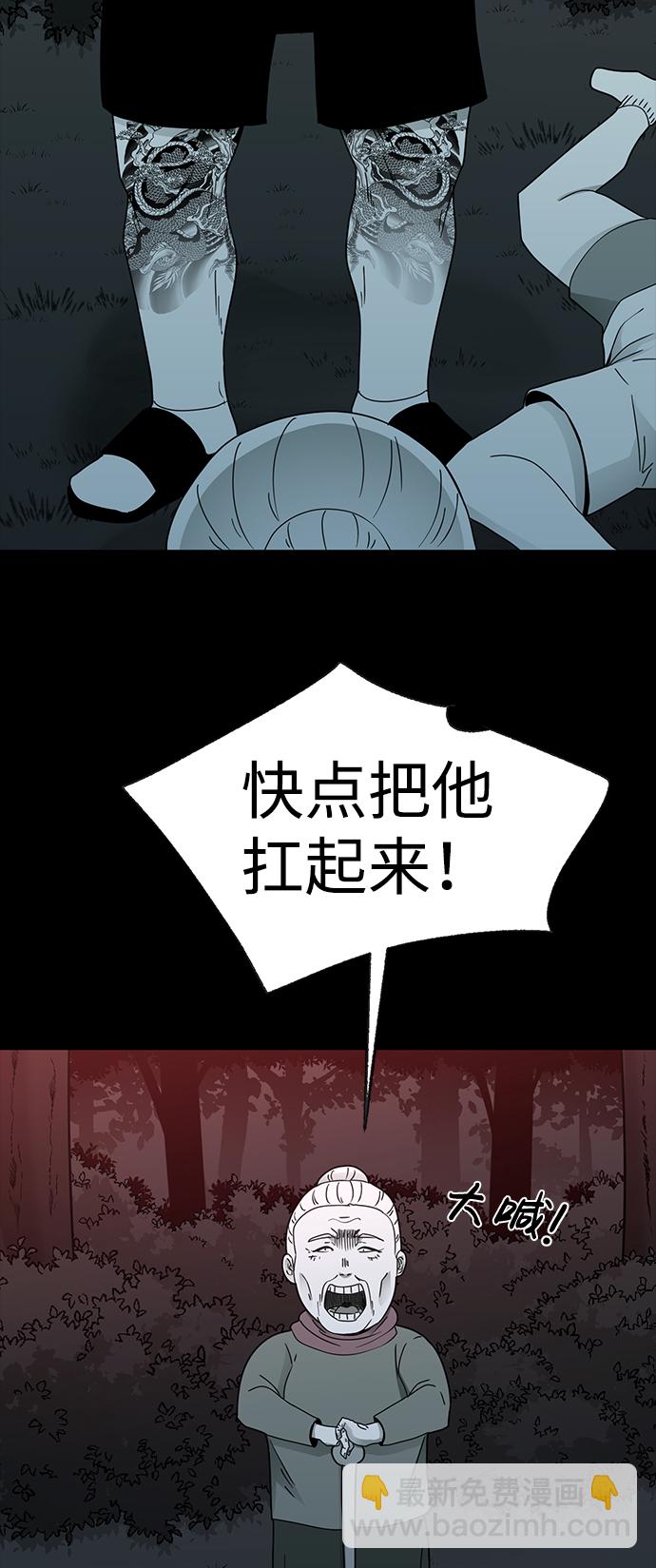 第18话78