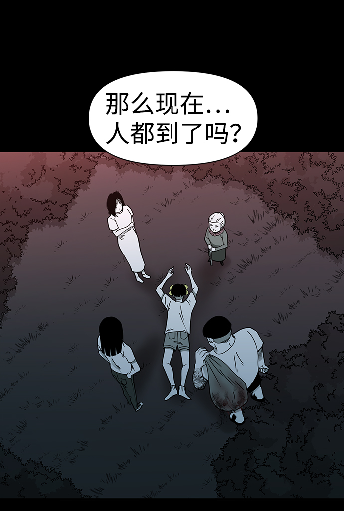 第18话82