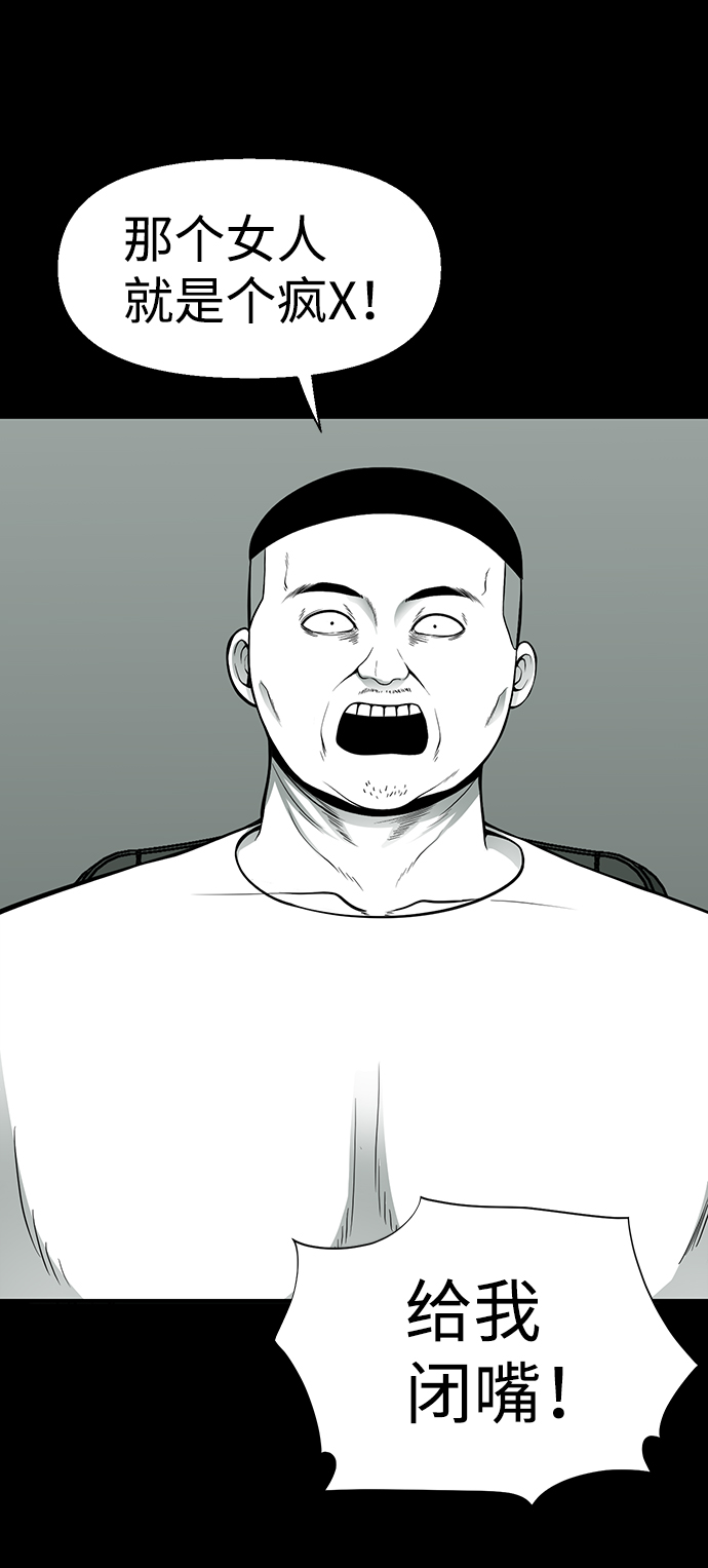 第20话12