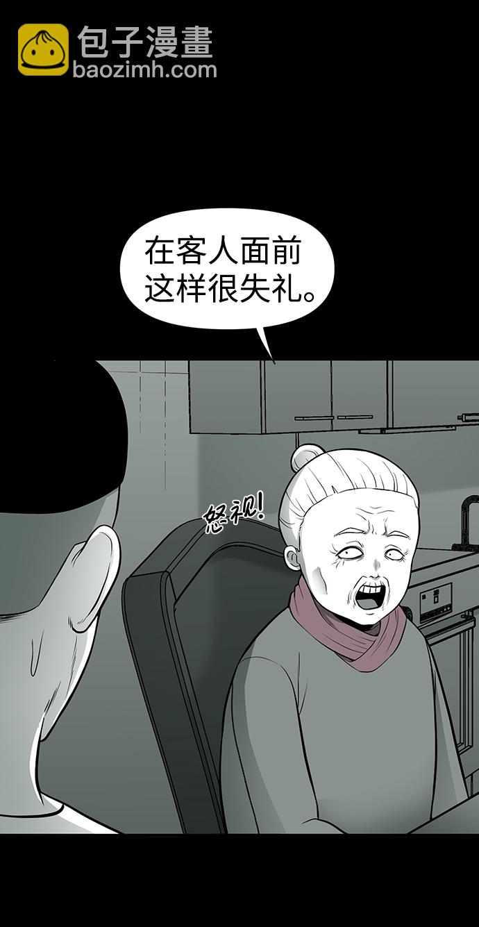 第20话13