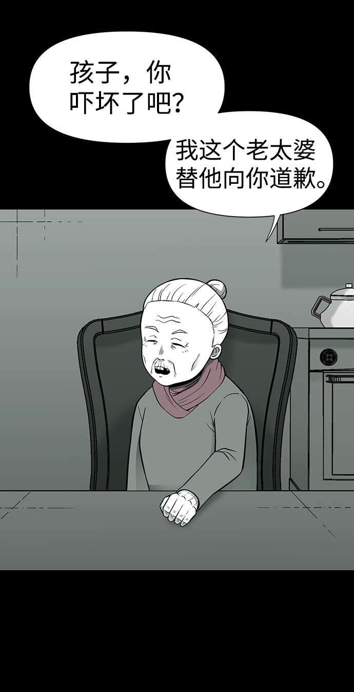 第20话14