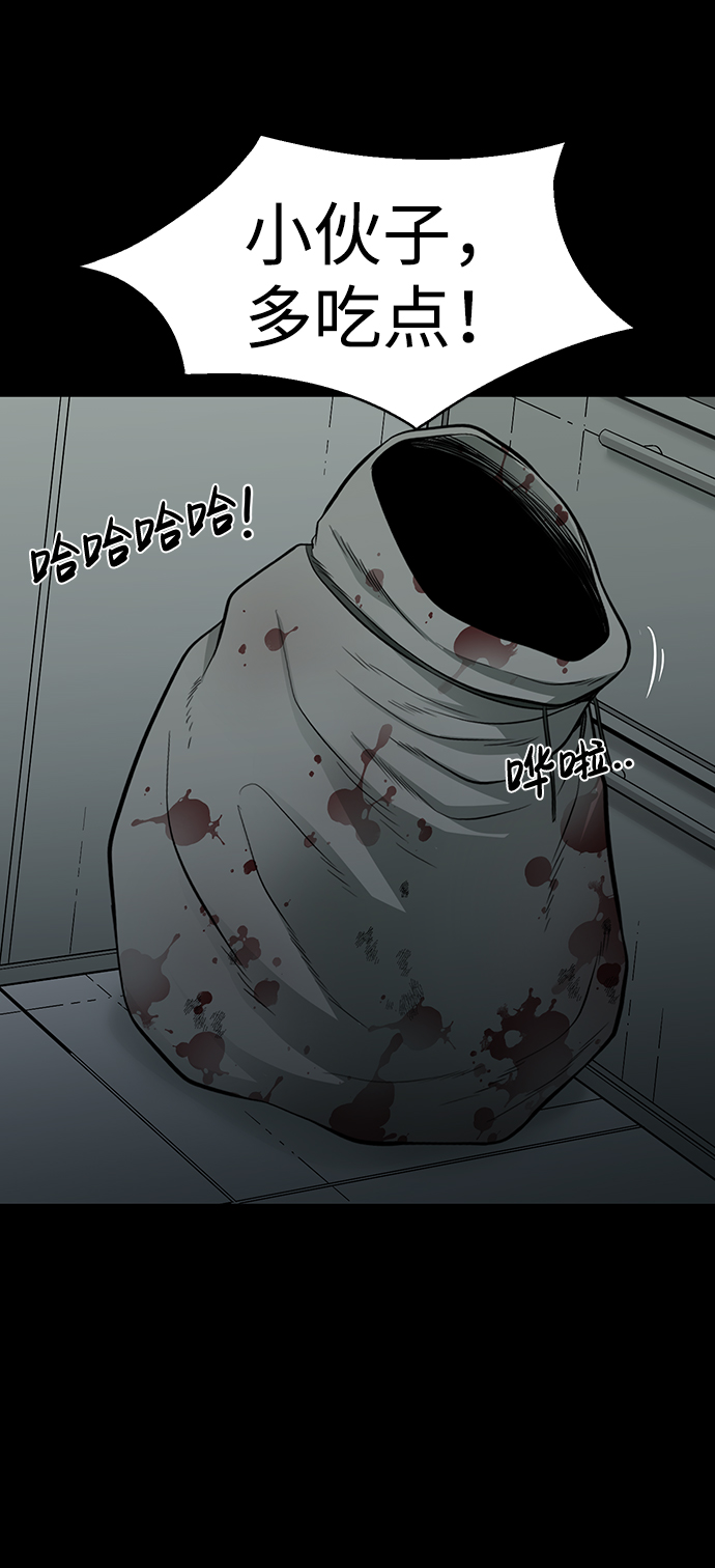 第20话17