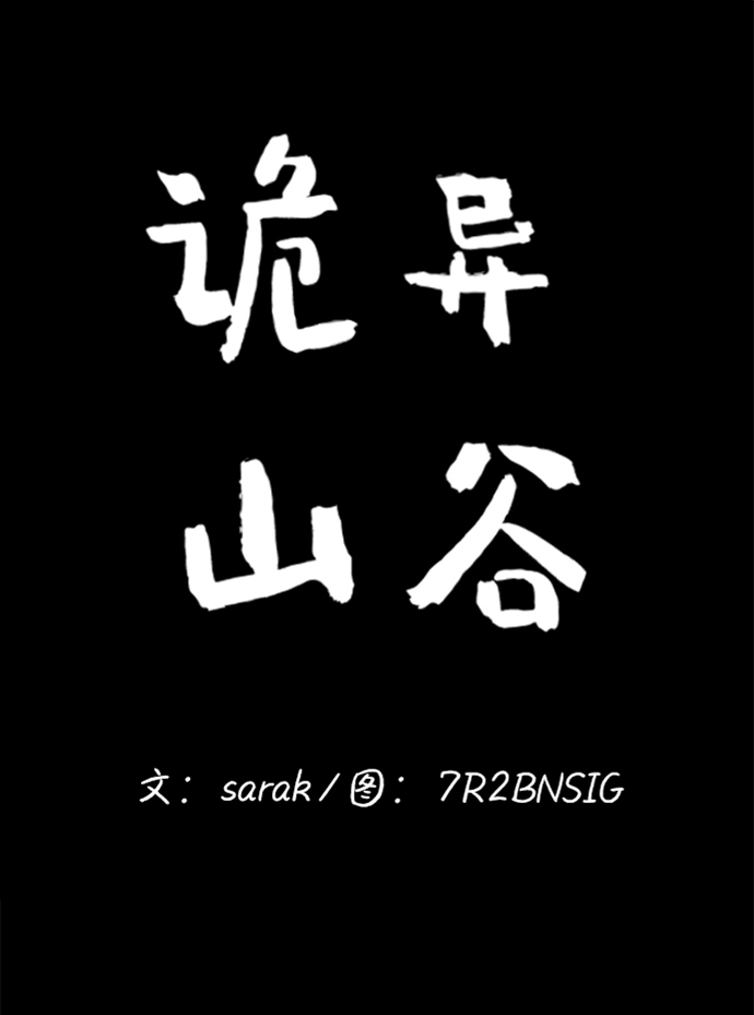 第20话19