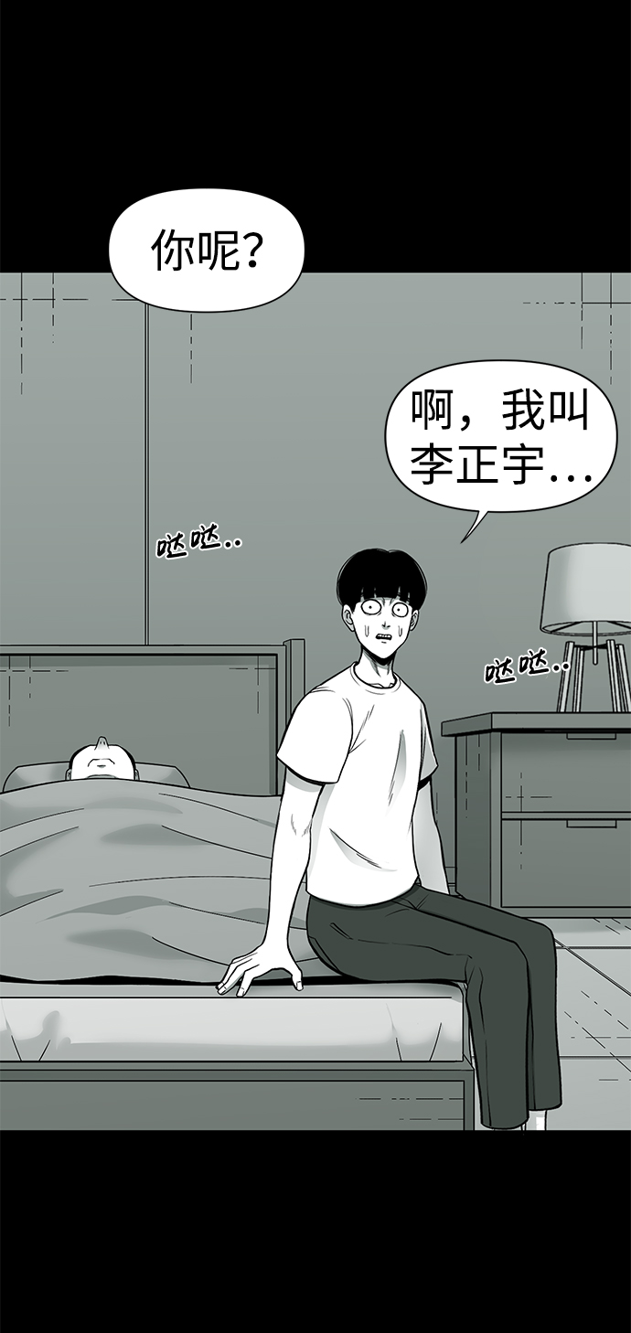 第20话26