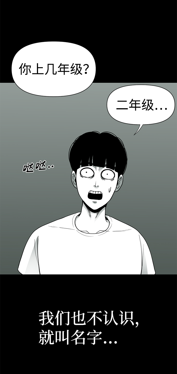 第20话27
