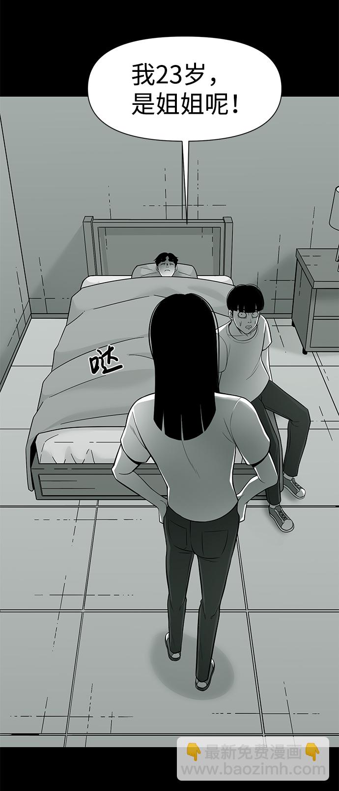 第20话28