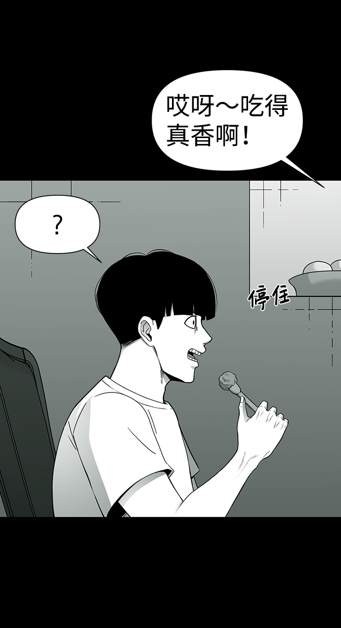 第20话3