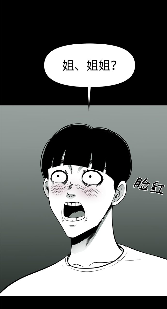 第20话30