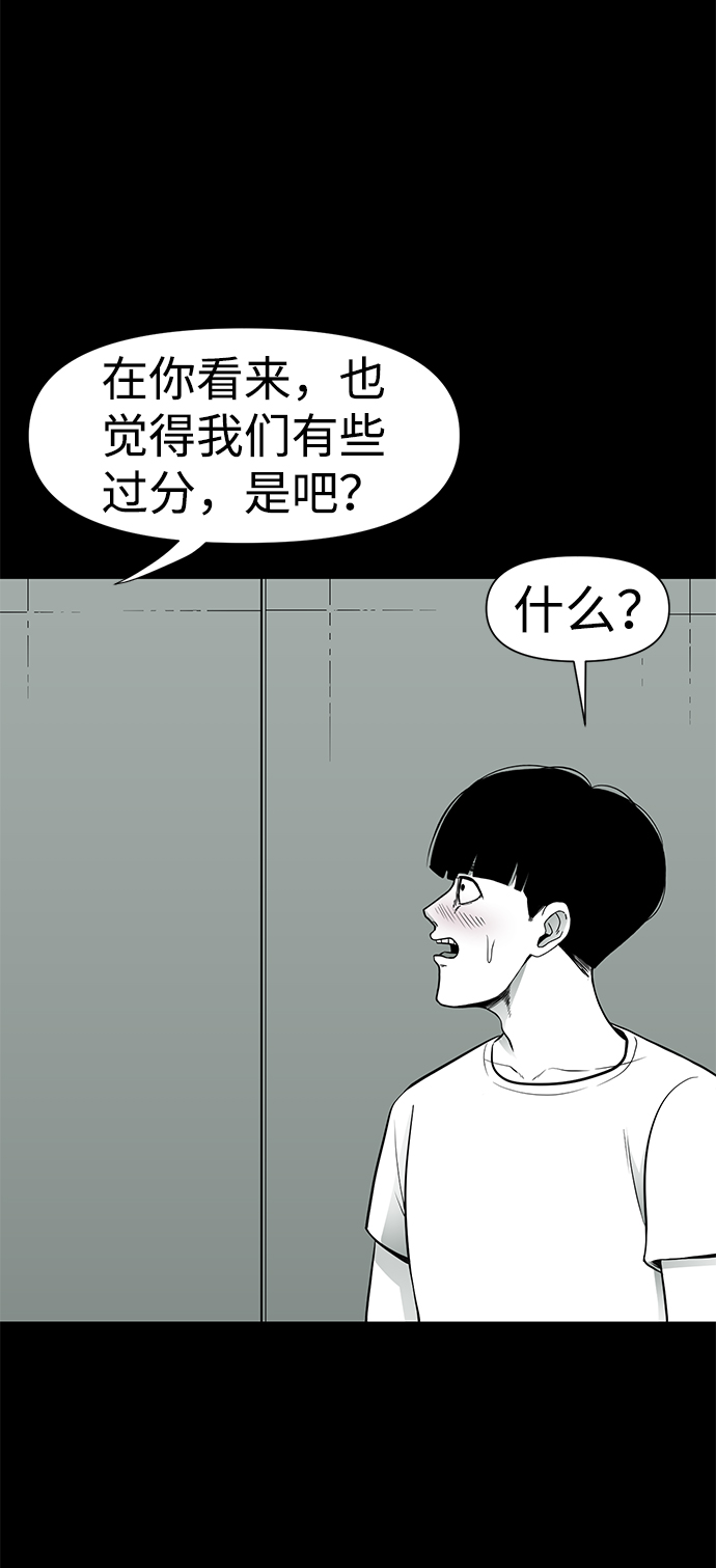 第20话31