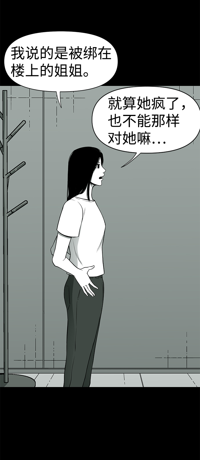 第20话32
