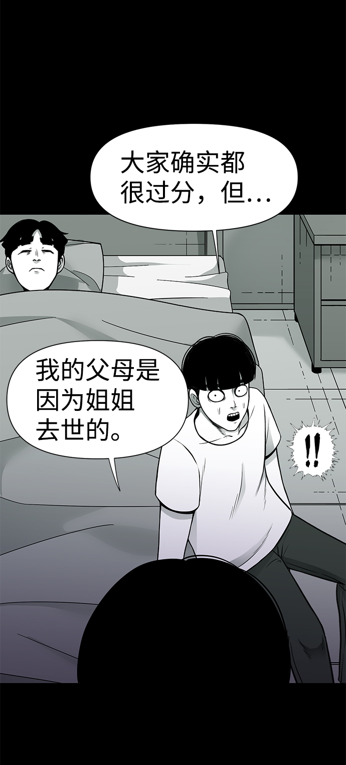 第20话33