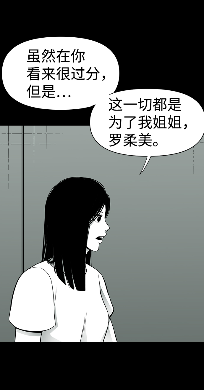 第20话34