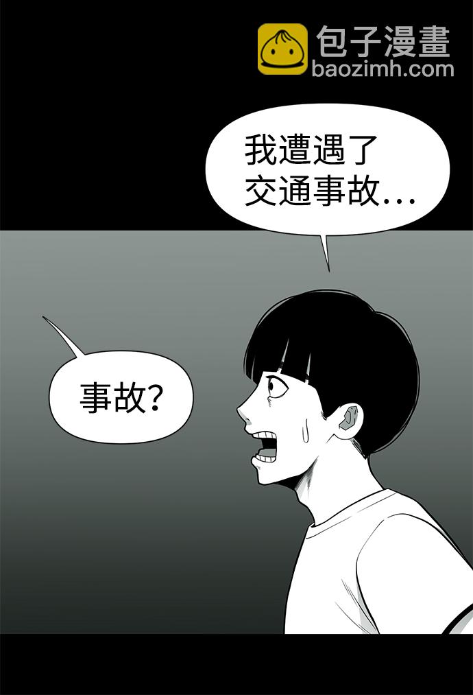 第20话36