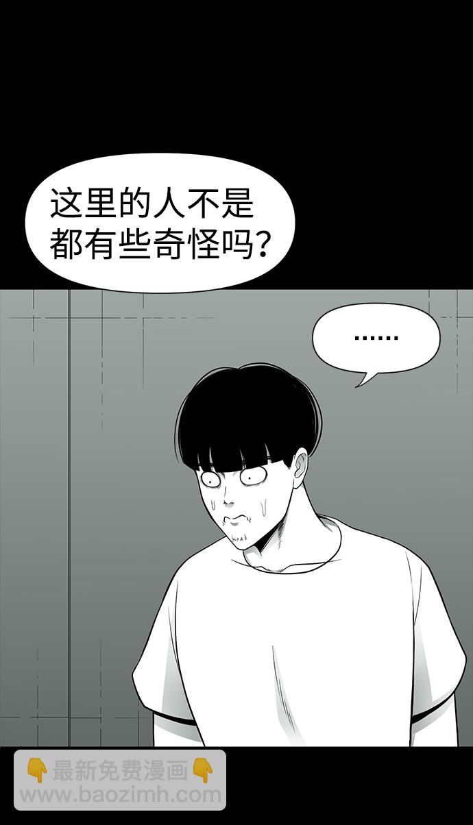 第20话38