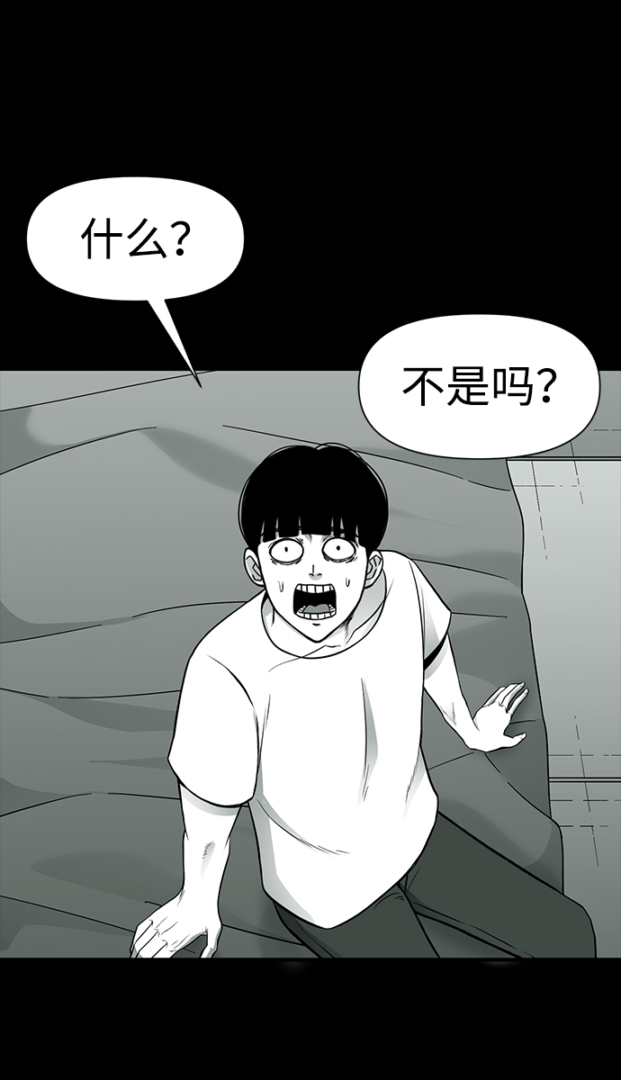 第20话41