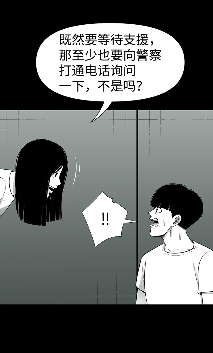 第20话42