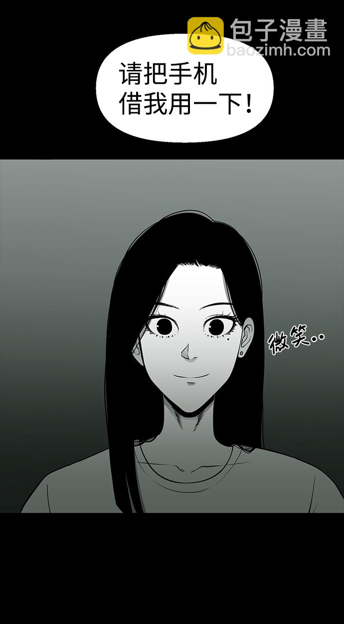 第20话44