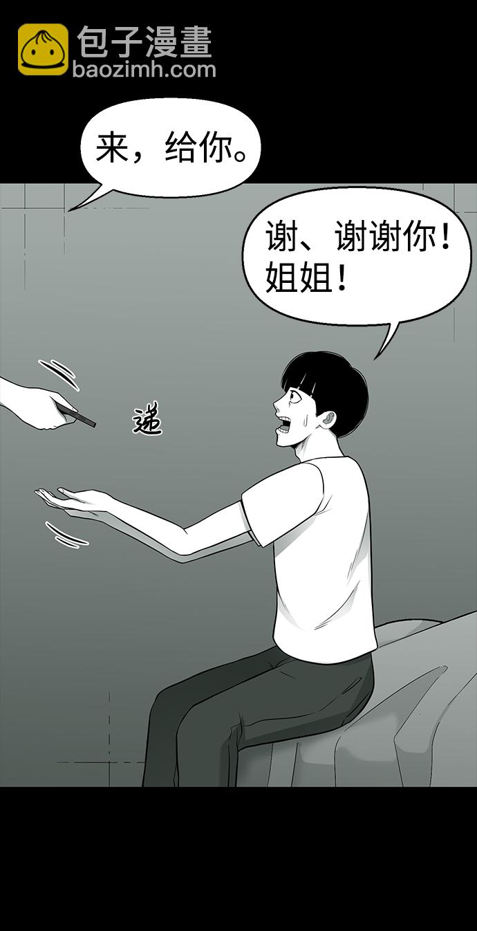 第20话45