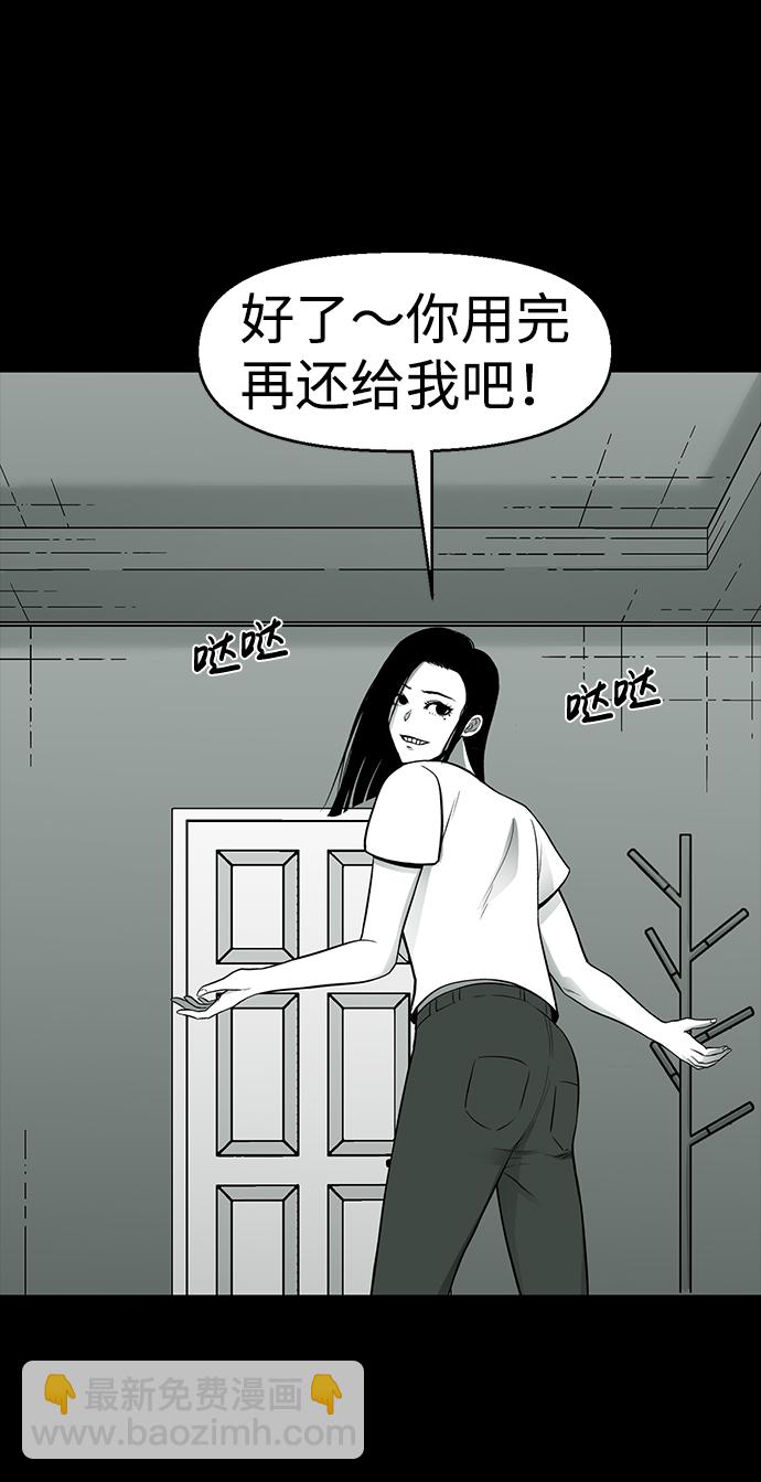 第20话46