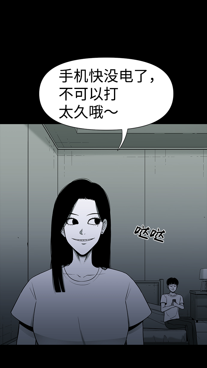 第20话51