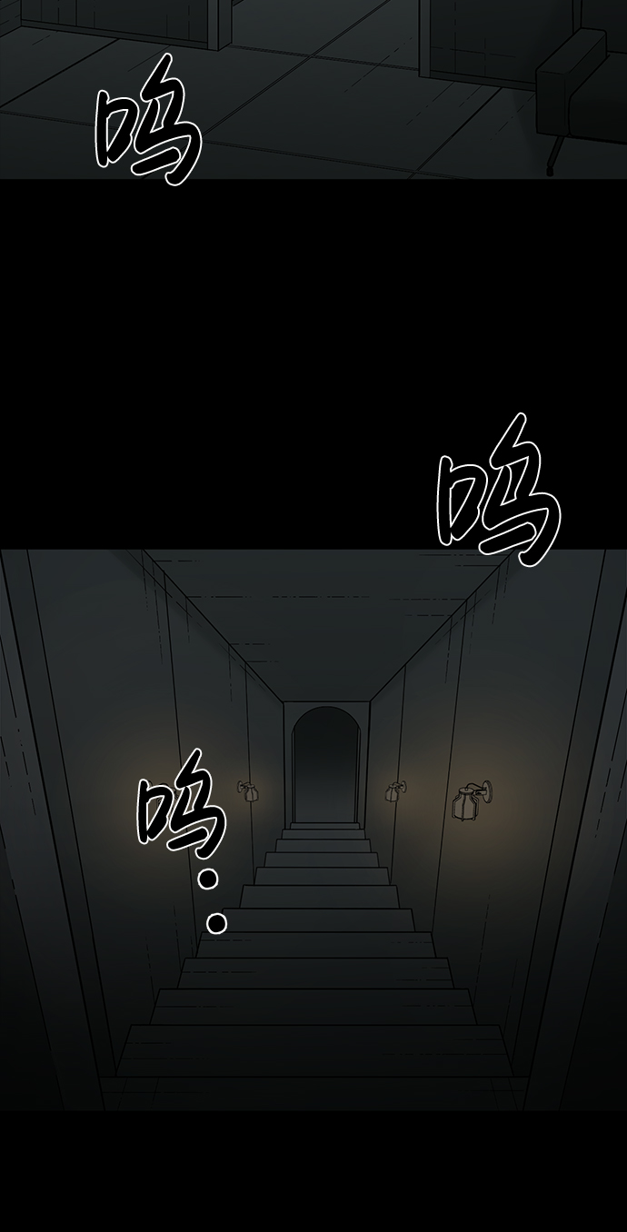 第20话54