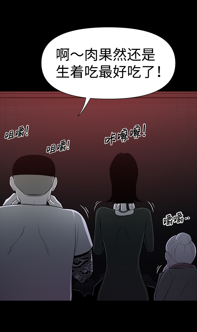 第20话56