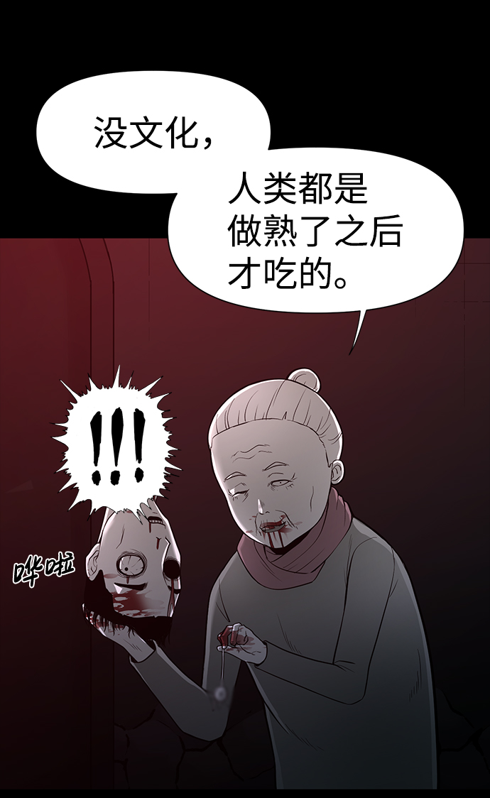 第20话58