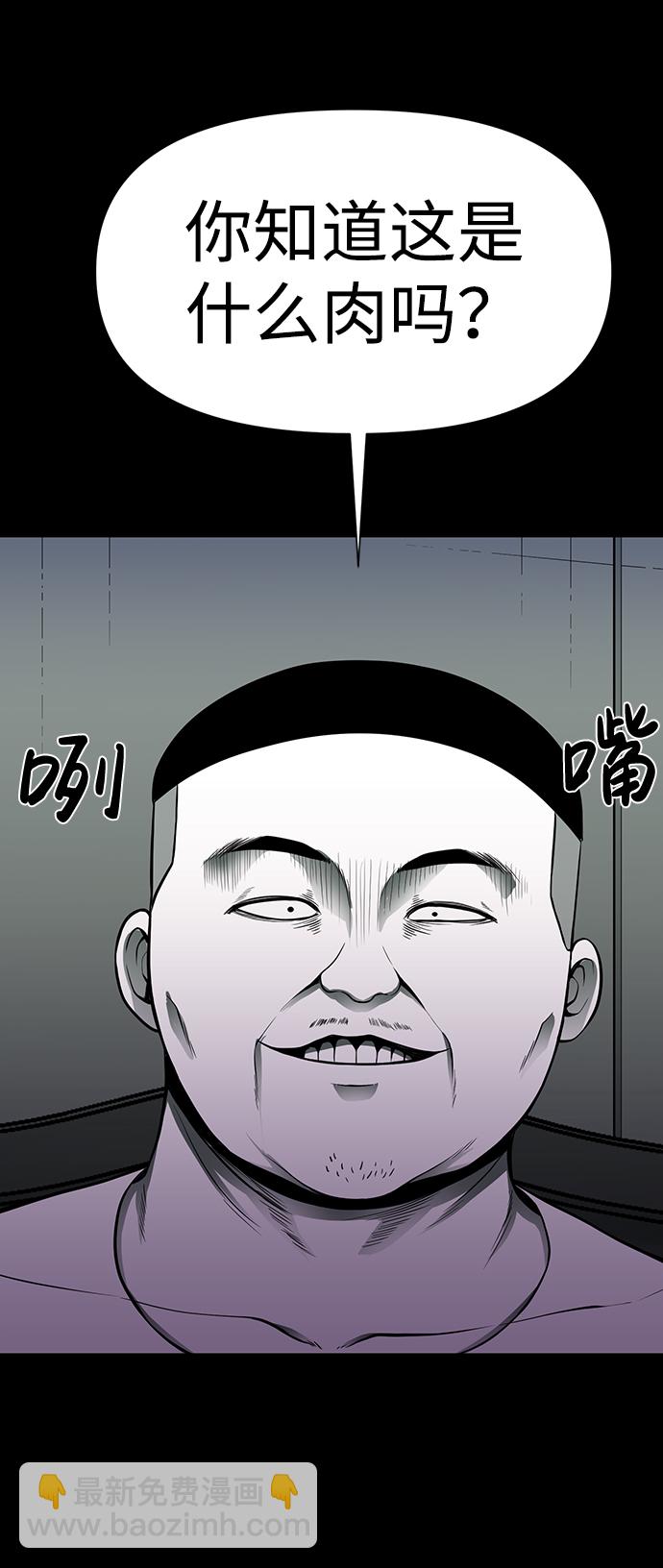 第20话6