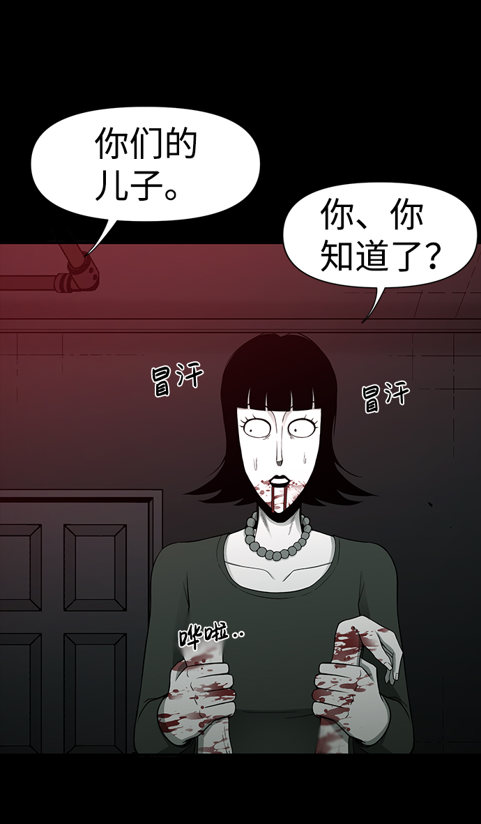 第20话60