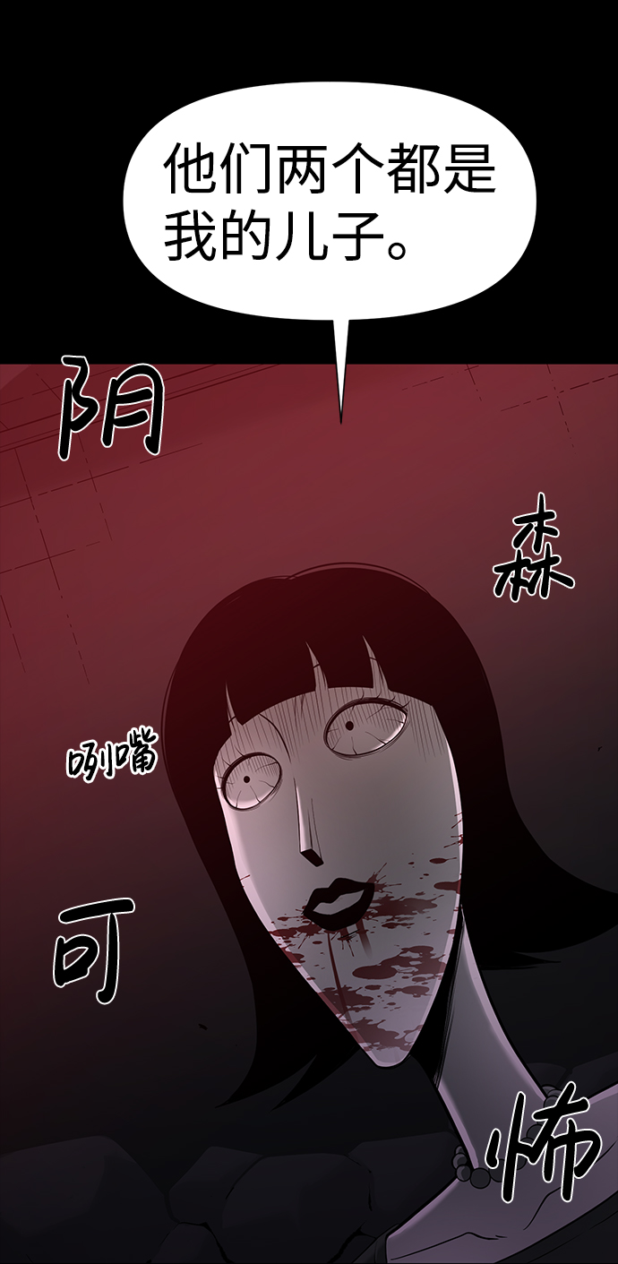 第20话64