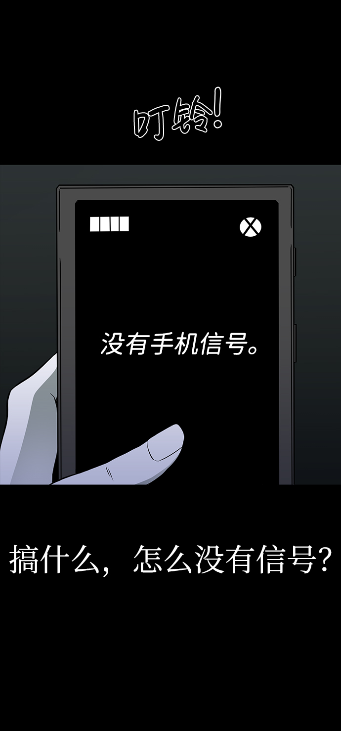 第20话66