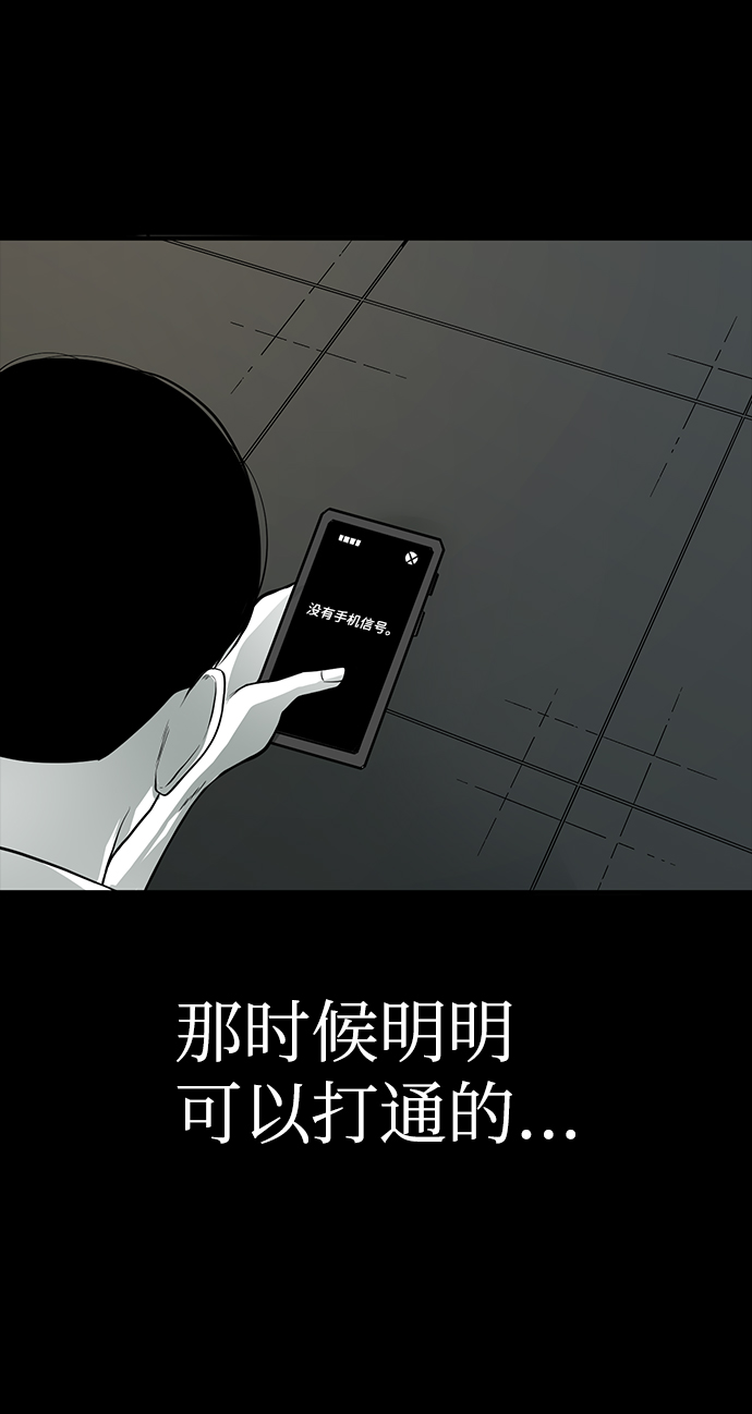 第20话67