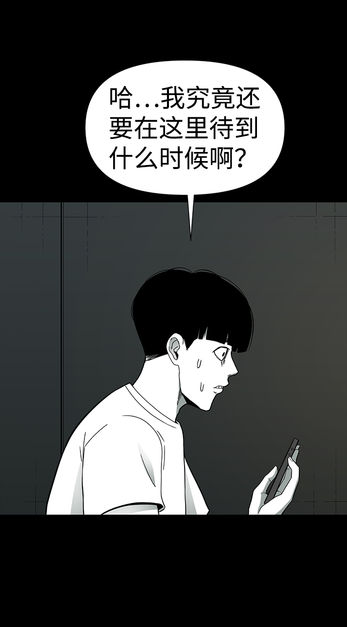 第20话69