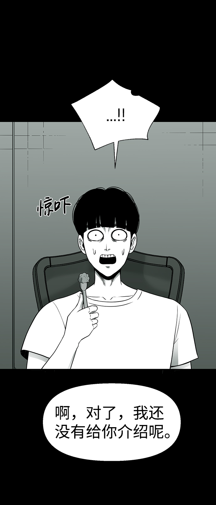 第20话7