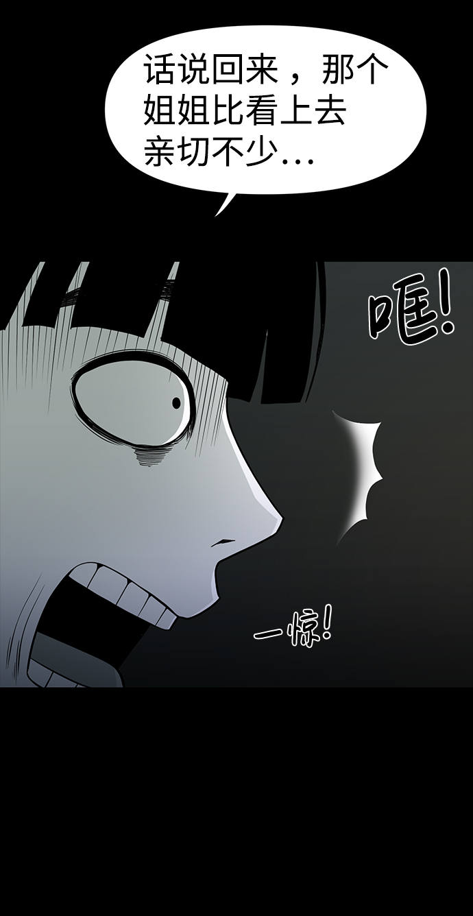第20话70