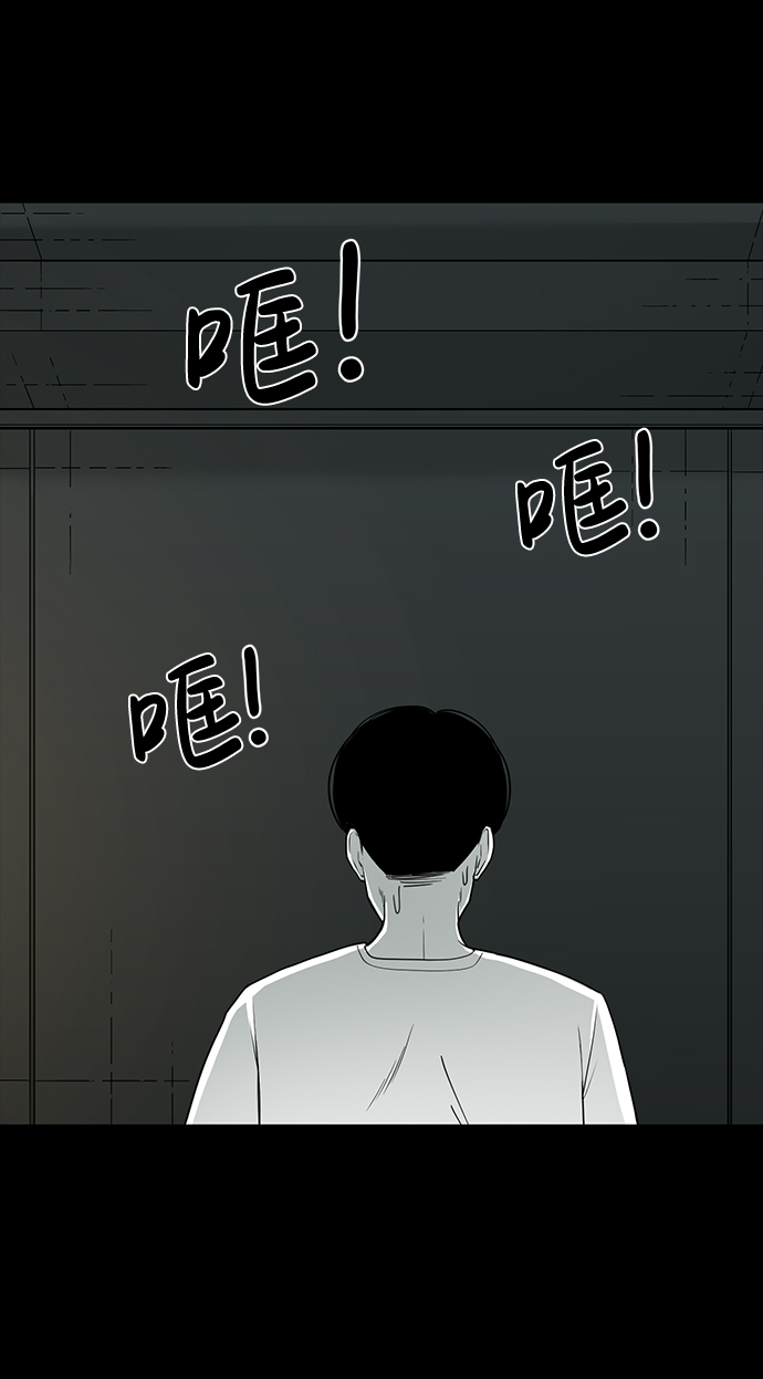 第20话71