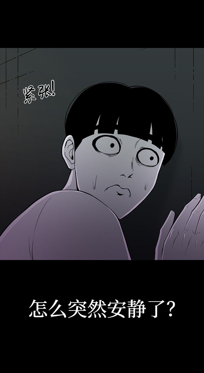 第20话75
