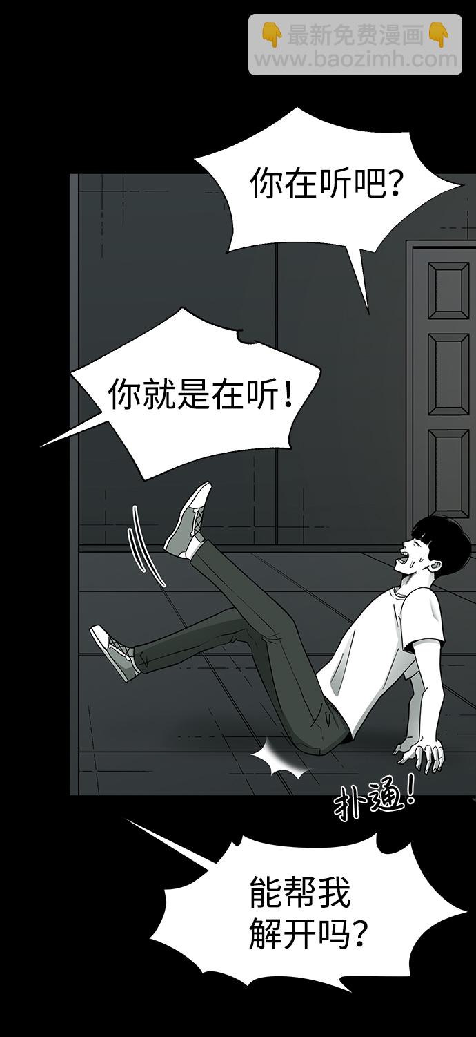 第20话77